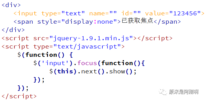 jquery绑定onscoll jquery绑定单击事件的方法_jquery绑定onscoll_11