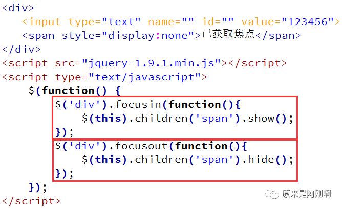 jquery绑定onscoll jquery绑定单击事件的方法_事件处理_12