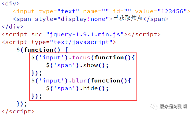 jquery绑定onscoll jquery绑定单击事件的方法_jquery绑定onscoll_16