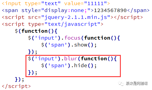 jquery绑定onscoll jquery绑定单击事件的方法_获取焦点_44