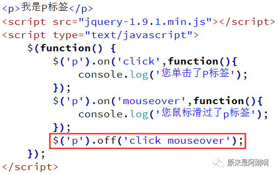 jquery绑定onscoll jquery绑定单击事件的方法_获取焦点_70