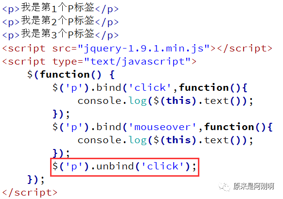 jquery绑定onscoll jquery绑定单击事件的方法_获取焦点_80