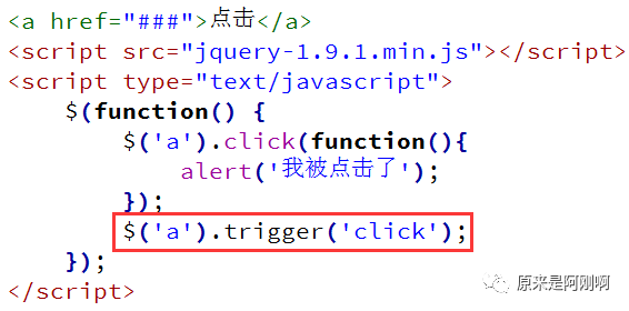 jquery绑定onscoll jquery绑定单击事件的方法_jquery绑定onscoll_85