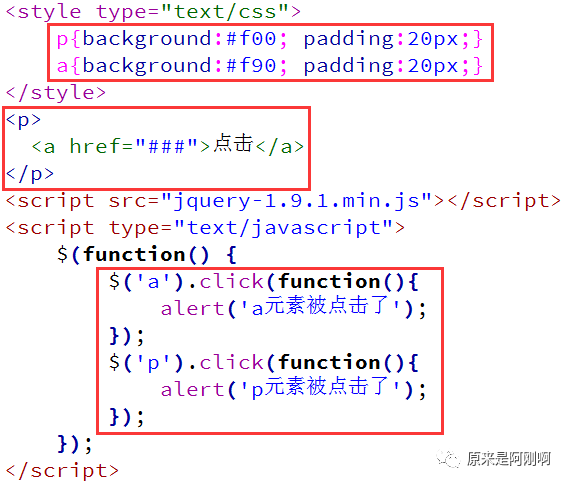 jquery绑定onscoll jquery绑定单击事件的方法_jquery绑定onscoll_86