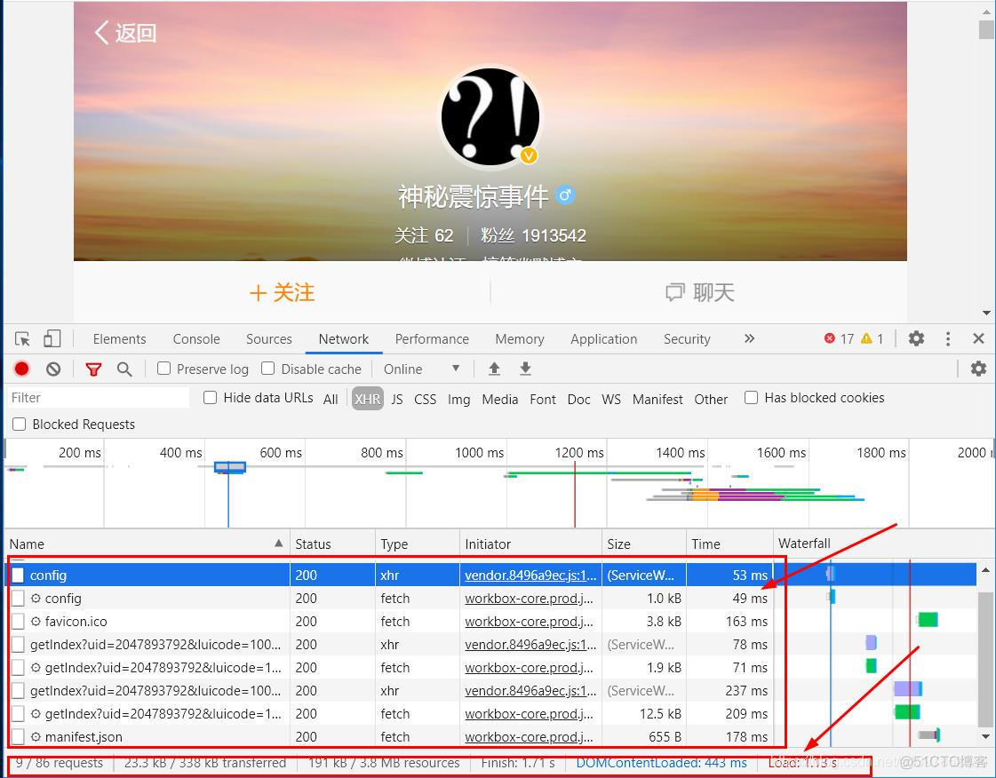 java微博对接 微博数据接口_搜索_06