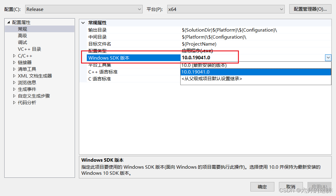 iOS 清除沙盒存储数据 sdc沙盒卸载_iOS 清除沙盒存储数据_09