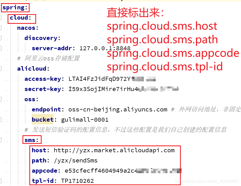 Spring boot 获取应用内存 springboot获取application.properties的值_静态变量