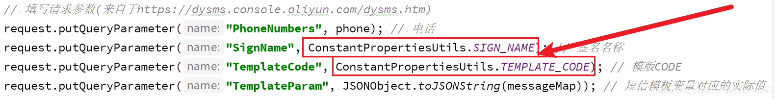 Spring boot 获取应用内存 springboot获取application.properties的值_Spring boot 获取应用内存_07