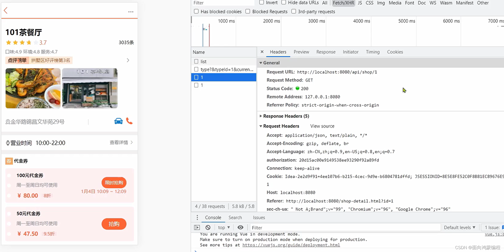 刷redis 刷redis缓存是啥意思_springboot_05