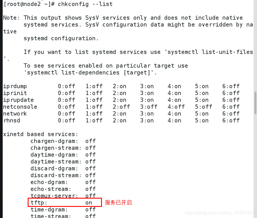 pxe启动docker PXE启动有何用处_服务器_05