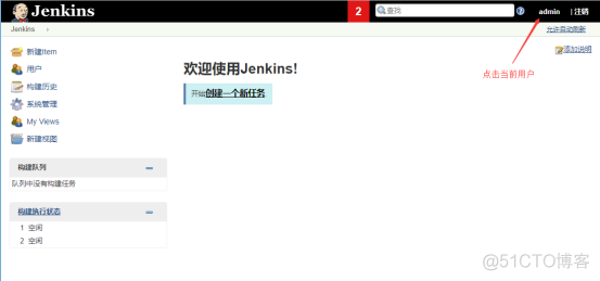 jenkins安装 yarn插件 jenkins插件安装目录_nginx_06