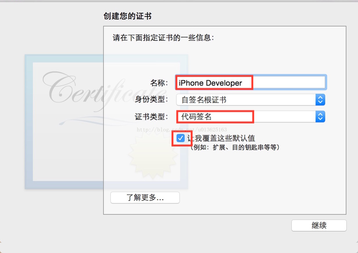 ios越狱免流 ios越狱免签插件_Xcode6