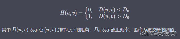 频率域高通滤波 python 遥感影像 频率域滤波方法_频域滤波_02