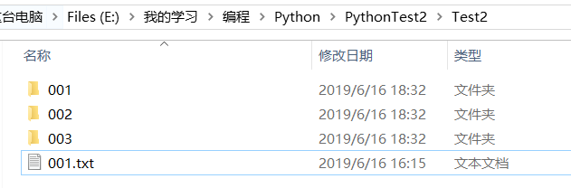 python复制文件重命名并保存 python复制文件覆盖同名文件_python