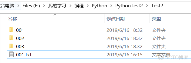 python复制文件重命名并保存 python复制文件覆盖同名文件_复制文件并重命名