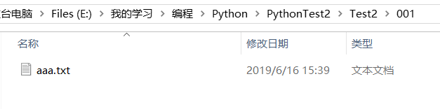 python复制文件重命名并保存 python复制文件覆盖同名文件_python复制文件重命名并保存_02