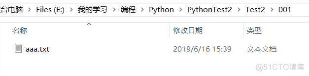 python复制文件重命名并保存 python复制文件覆盖同名文件_python复制文件重命名并保存_02