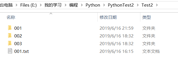 python复制文件重命名并保存 python复制文件覆盖同名文件_提取文件_04