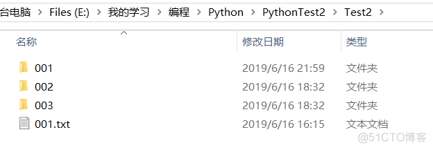 python复制文件重命名并保存 python复制文件覆盖同名文件_python_04