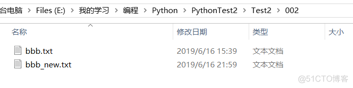 python复制文件重命名并保存 python复制文件覆盖同名文件_重命名_05