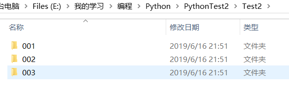 python复制文件重命名并保存 python复制文件覆盖同名文件_python复制文件重命名并保存_06