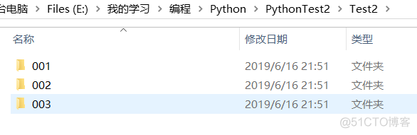 python复制文件重命名并保存 python复制文件覆盖同名文件_python复制文件重命名并保存_06