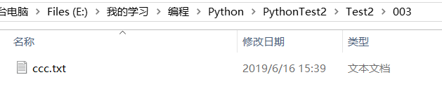 python复制文件重命名并保存 python复制文件覆盖同名文件_复制文件并重命名_07