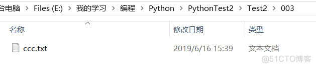 python复制文件重命名并保存 python复制文件覆盖同名文件_重命名_07