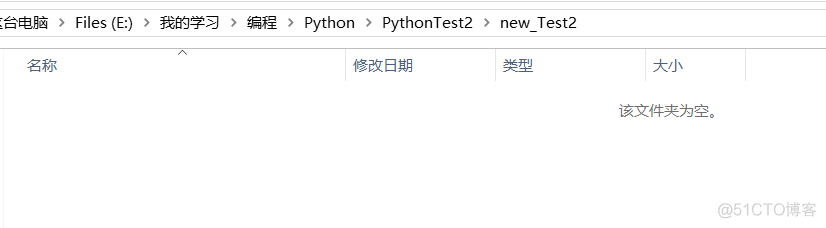 python复制文件重命名并保存 python复制文件覆盖同名文件_python_08