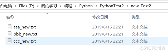 python复制文件重命名并保存 python复制文件覆盖同名文件_复制文件并重命名_10