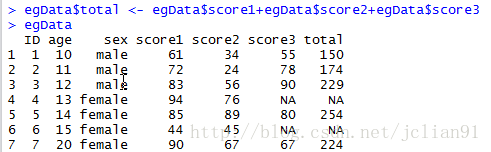 data函数 R语言 r中data()_数据_09