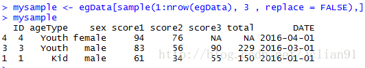 data函数 R语言 r中data()_缺失值_20