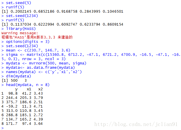 data函数 R语言 r中data()_正态分布_25