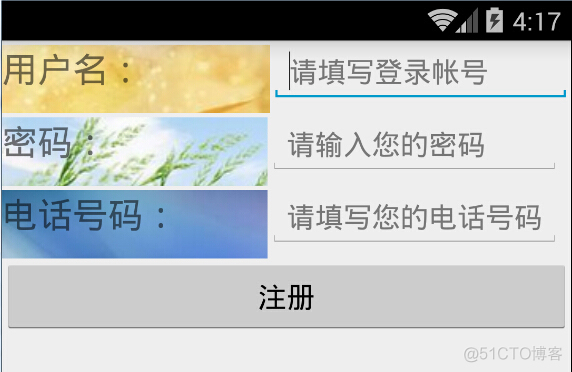 android点击edittext怎么把布局顶上去 android中edittext在哪_输入法