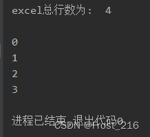 python datatable 保存为excel文件 python怎么保存excel_excel_03