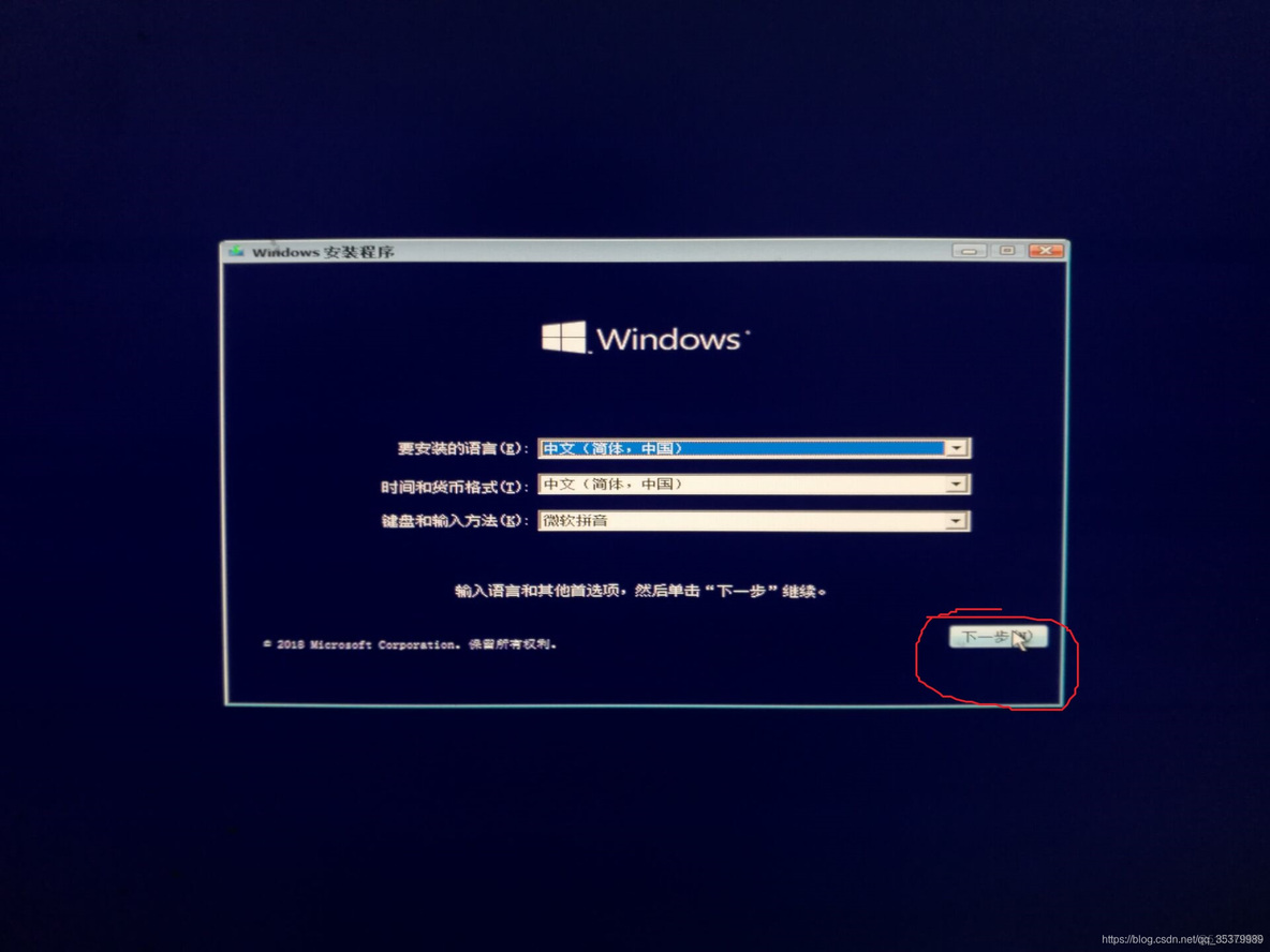 WINDOWS 10 安装docker windows 10 安装教程_系统_13