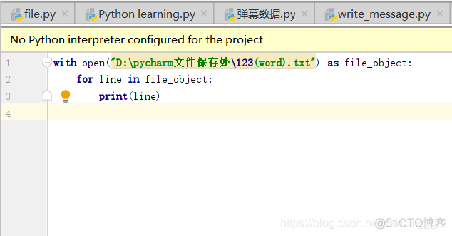 python中新建txt python中新建的txt文件在哪_python中新建txt_10