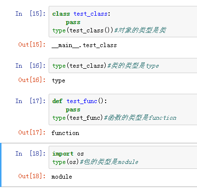 python contains 函数 python中contains_python 只取数值_06