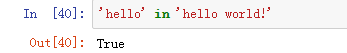 python contains 函数 python中contains_python 只取数值_17