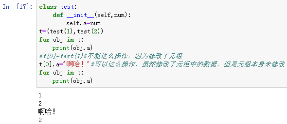 python contains 函数 python中contains_python 只取数值_22