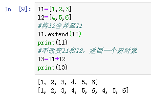 python contains 函数 python中contains_python contains 函数_31