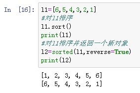 python contains 函数 python中contains_python 去掉双引号_32