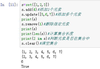 python contains 函数 python中contains_python contains 函数_33