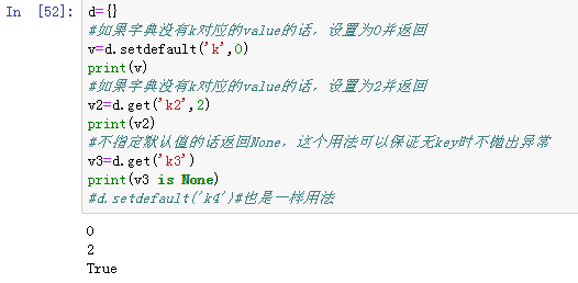 python contains 函数 python中contains_python contains 函数_37