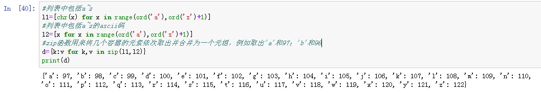 python contains 函数 python中contains_python contains 函数_39