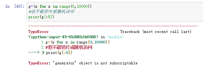 python contains 函数 python中contains_python 只取数值_42