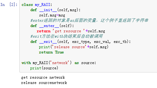 python contains 函数 python中contains_python 去掉双引号_50