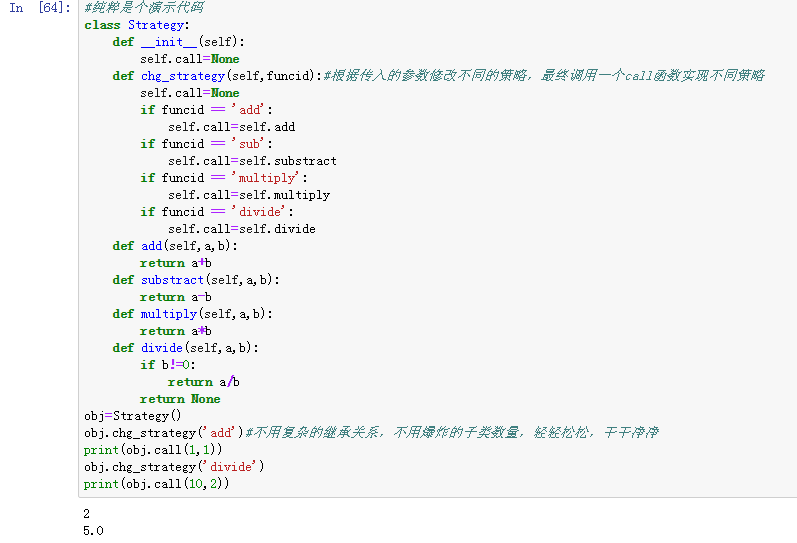 python contains 函数 python中contains_python contains 函数_52