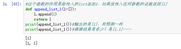 python contains 函数 python中contains_python 去掉双引号_54