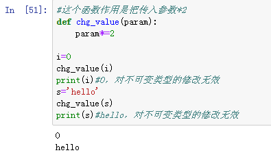 python contains 函数 python中contains_python 只取数值_57